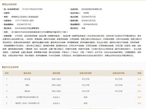 互聯網時代下的食品銷售變革