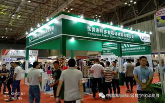 2019第二屆亞太越南網印展圓滿閉幕，展會服務永不停歇